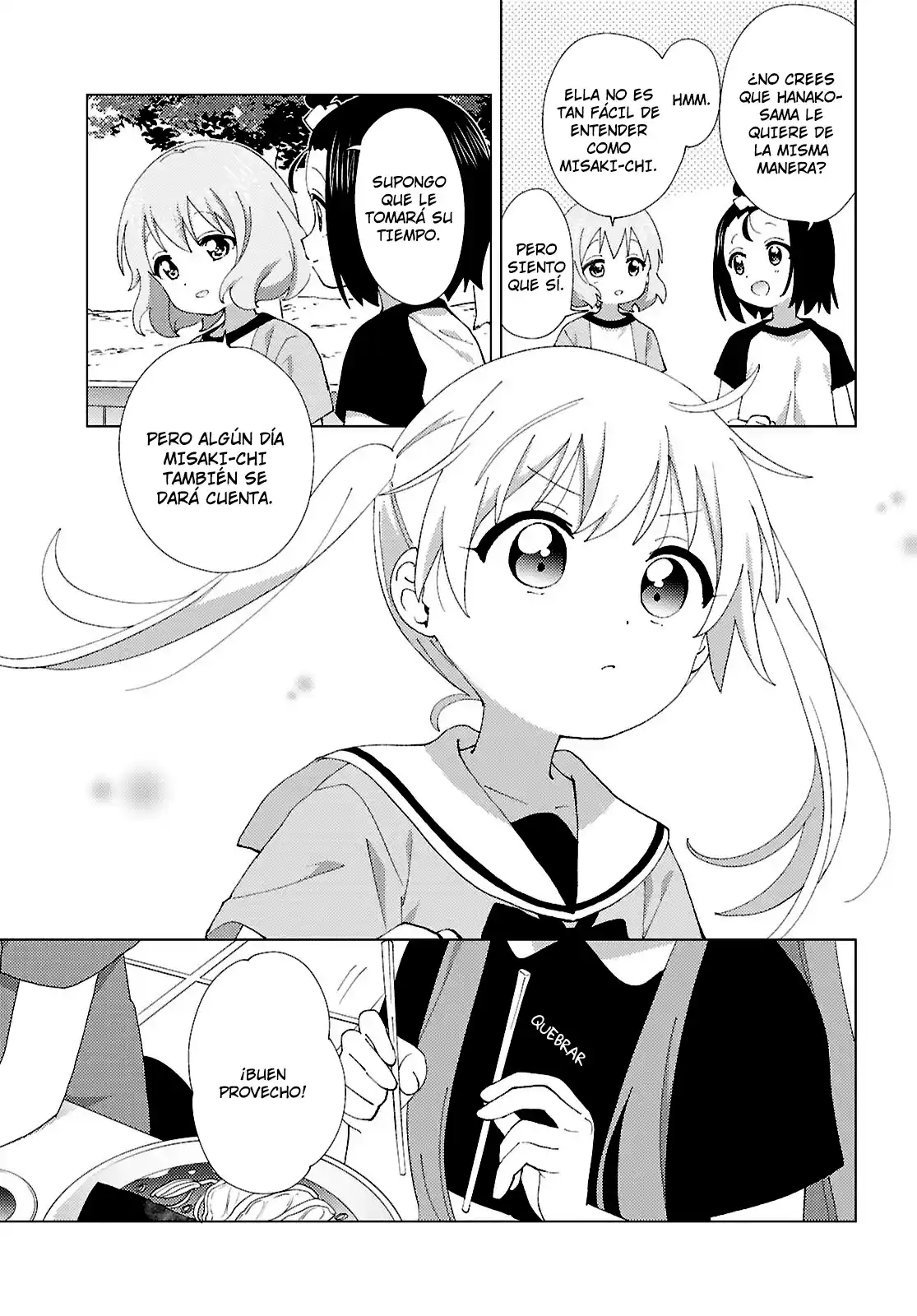 Oomuro Family capítulo 113, página 7