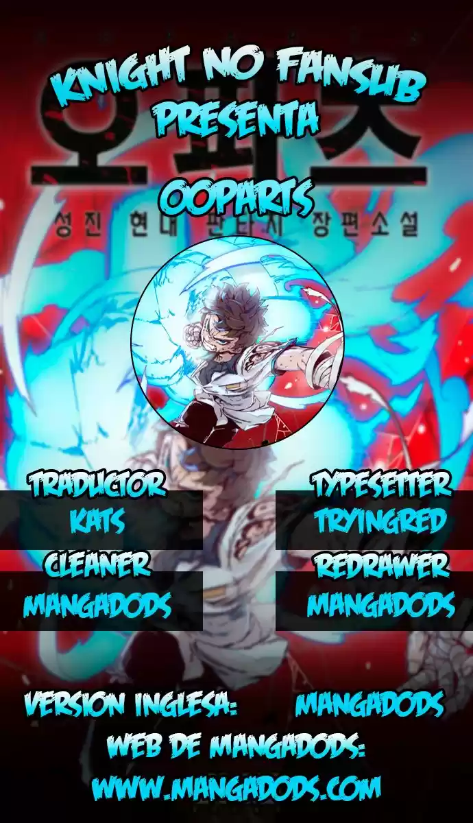OOparts capítulo 12, página 1