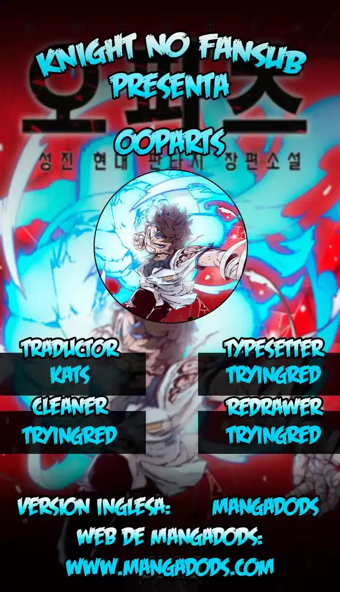 OOparts capítulo 13, página 1