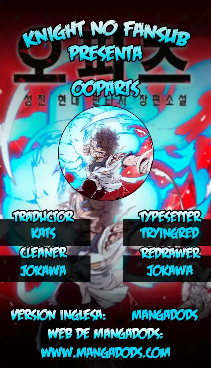 OOparts capítulo 19, página 1