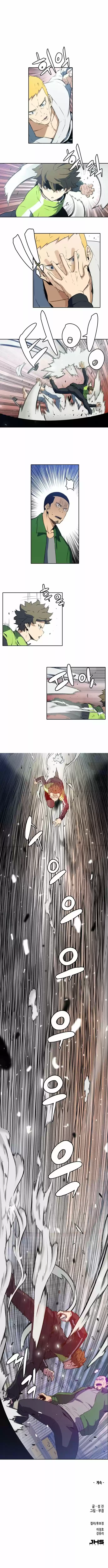 OOparts capítulo 8, página 8