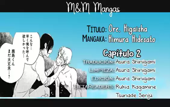 Ore, Higaisha capítulo 2, página 3