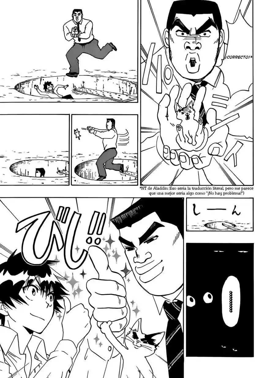 Ore Koi!! capítulo 1, página 7