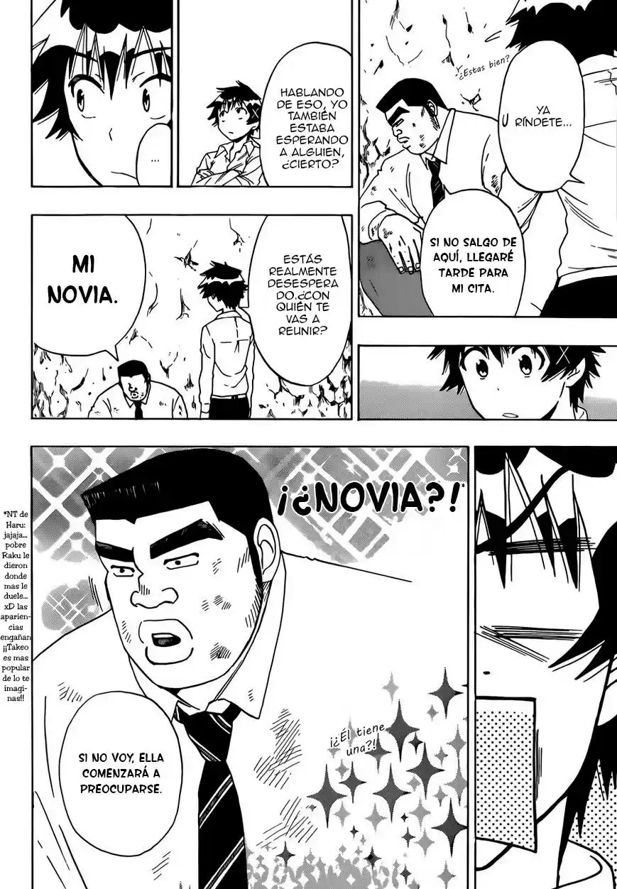 Ore Monogatari!! capítulo 0.01, página 12