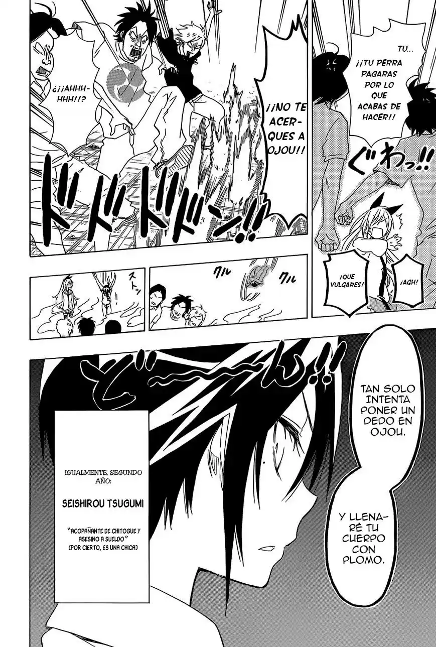 Ore Monogatari!! capítulo 0.02, página 7