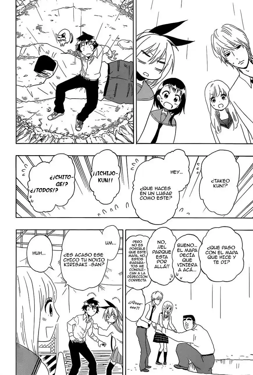 Ore Monogatari!! capítulo 0.02, página 17