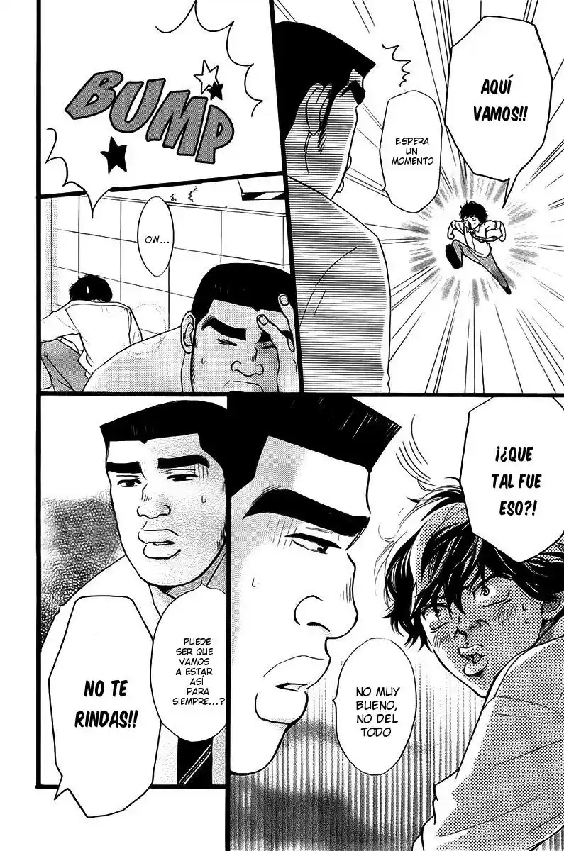 Ore Monogatari!! capítulo 0.03, página 6