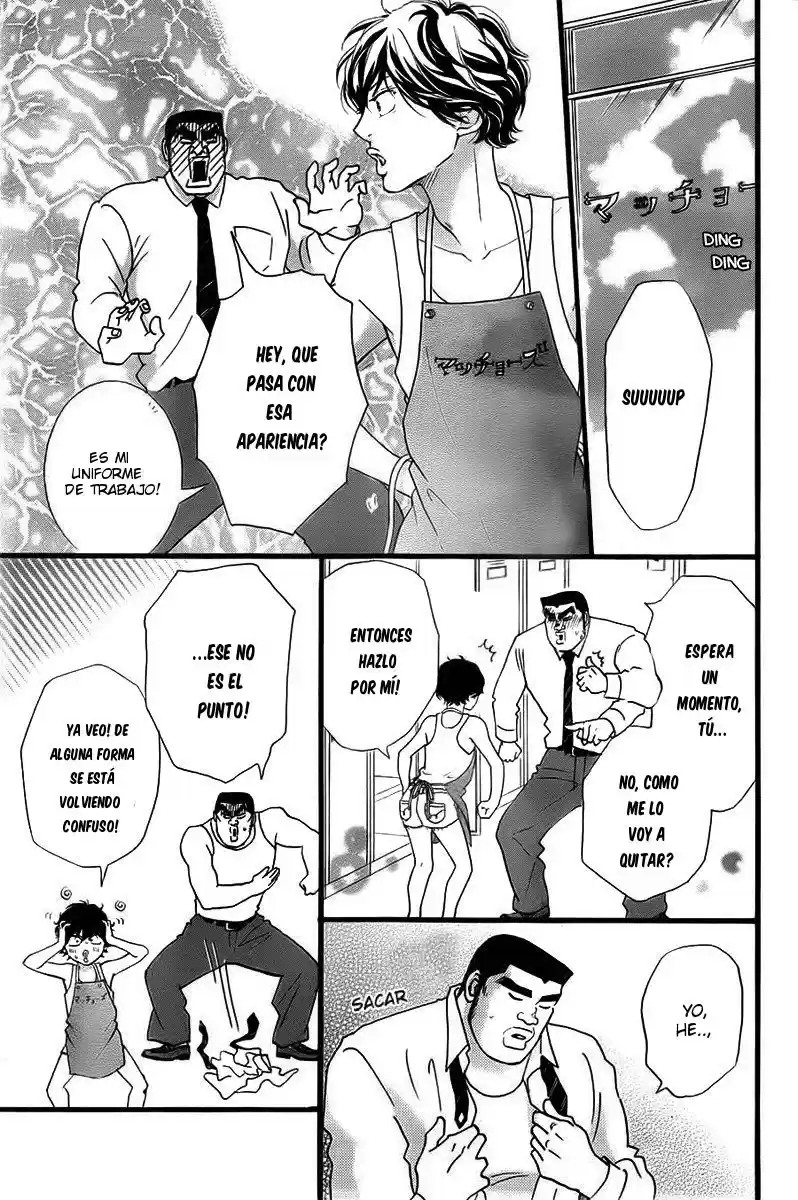 Ore Monogatari!! capítulo 0.03, página 15
