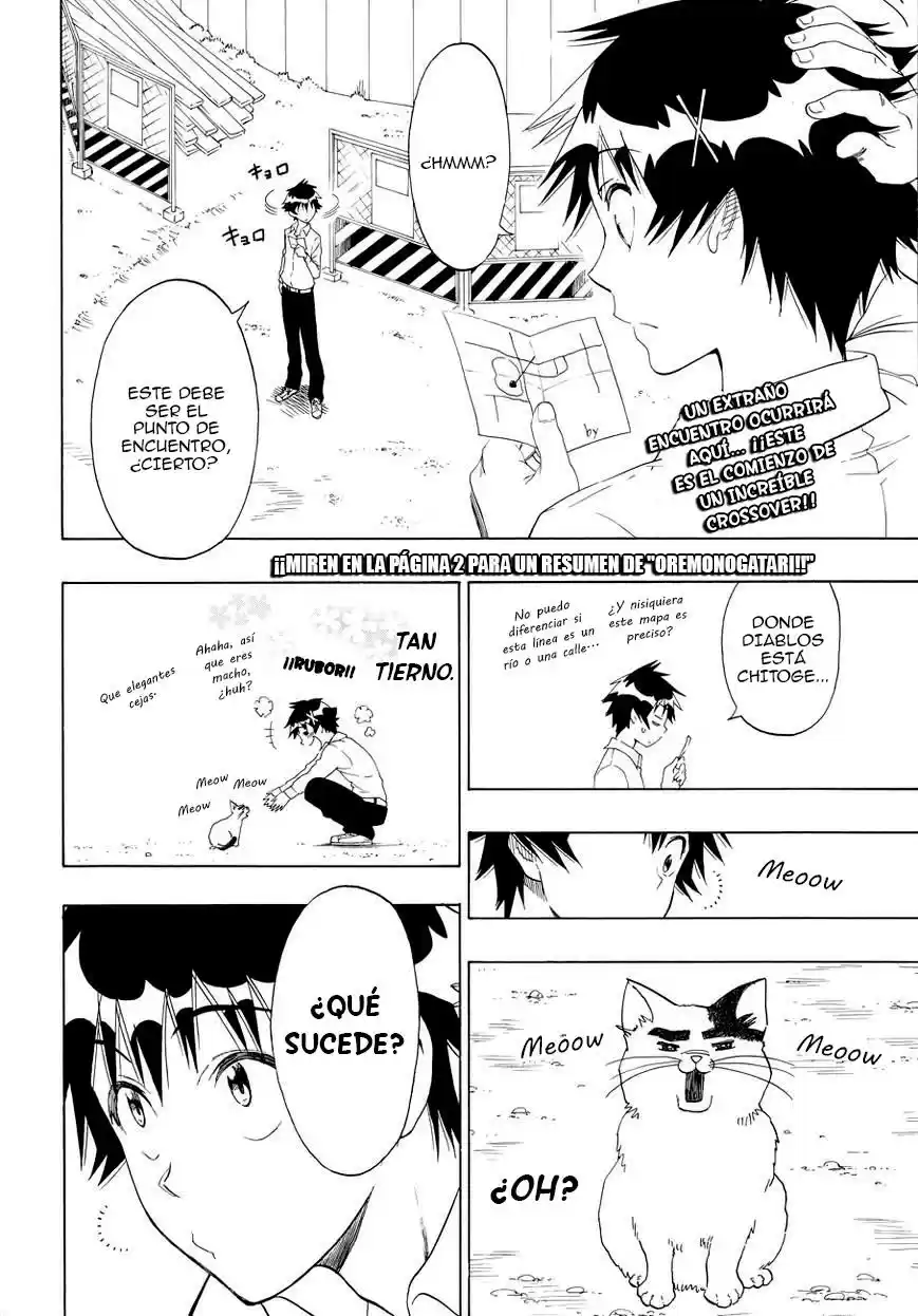 Ore Monogatari!! capítulo 0.1, página 4