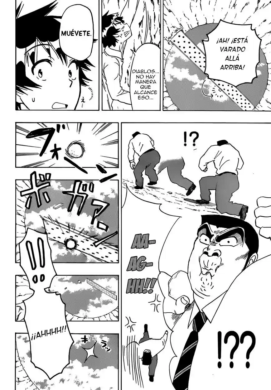 Ore Monogatari!! capítulo 0.1, página 10