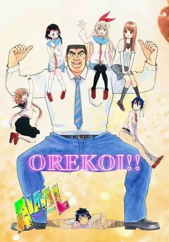 Ore Monogatari!! capítulo 0.2, página 1