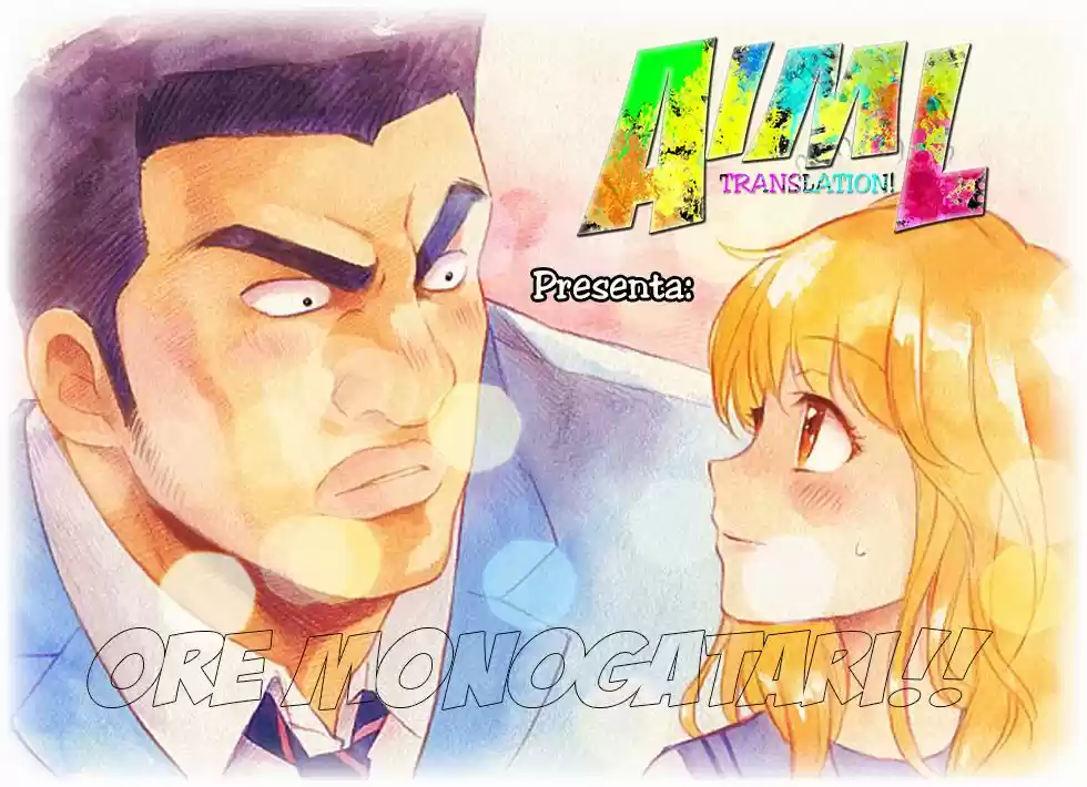Ore Monogatari!! capítulo 1.01, página 1
