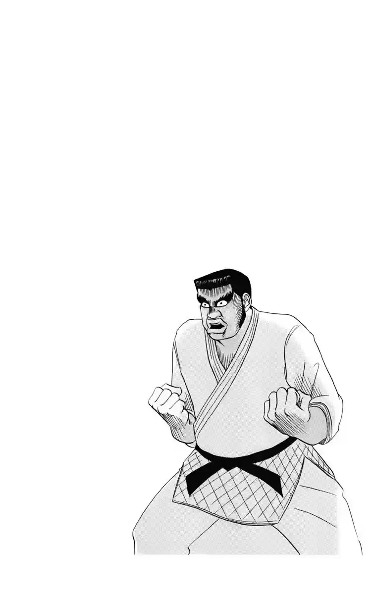 Ore Monogatari!! capítulo 1.01, página 4