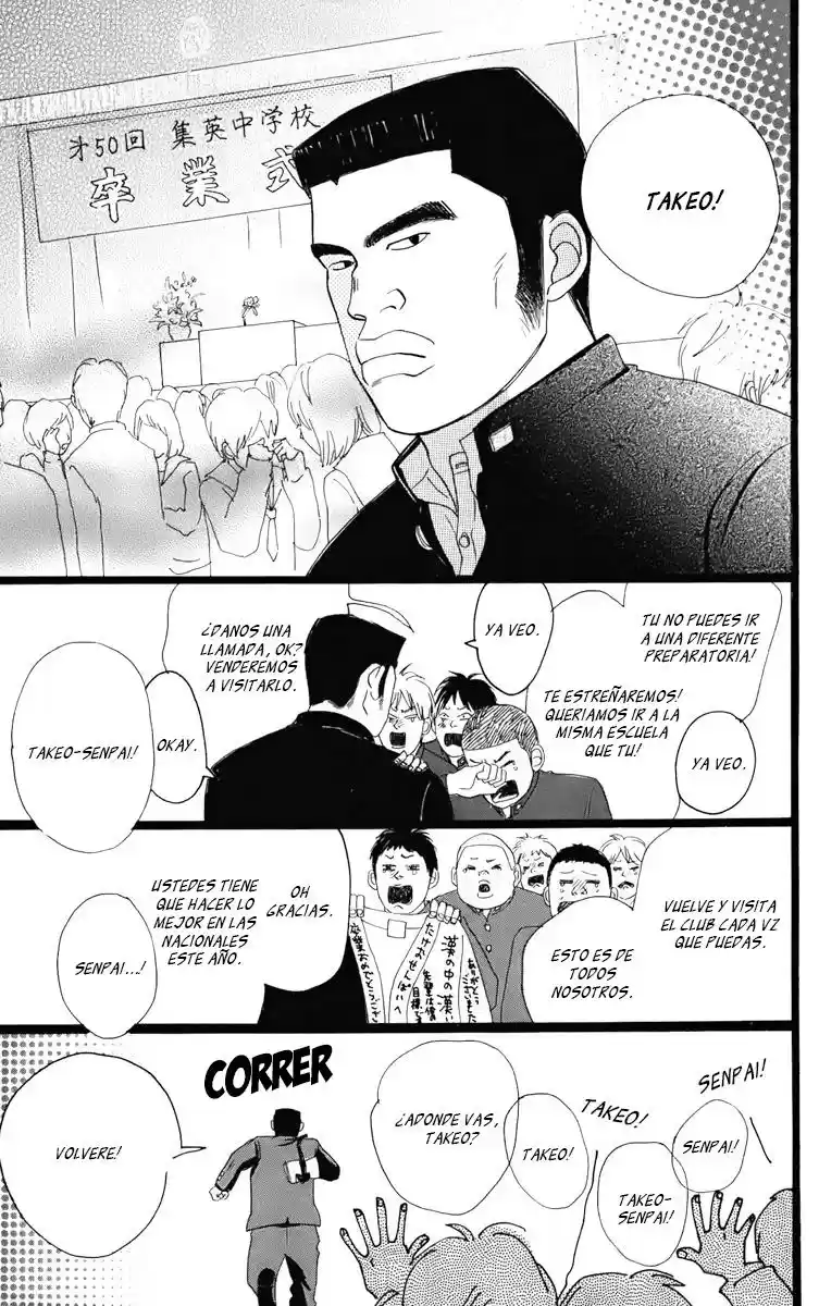Ore Monogatari!! capítulo 1.01, página 9