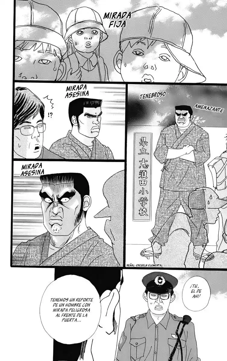 Ore Monogatari!! capítulo 1.01, página 16