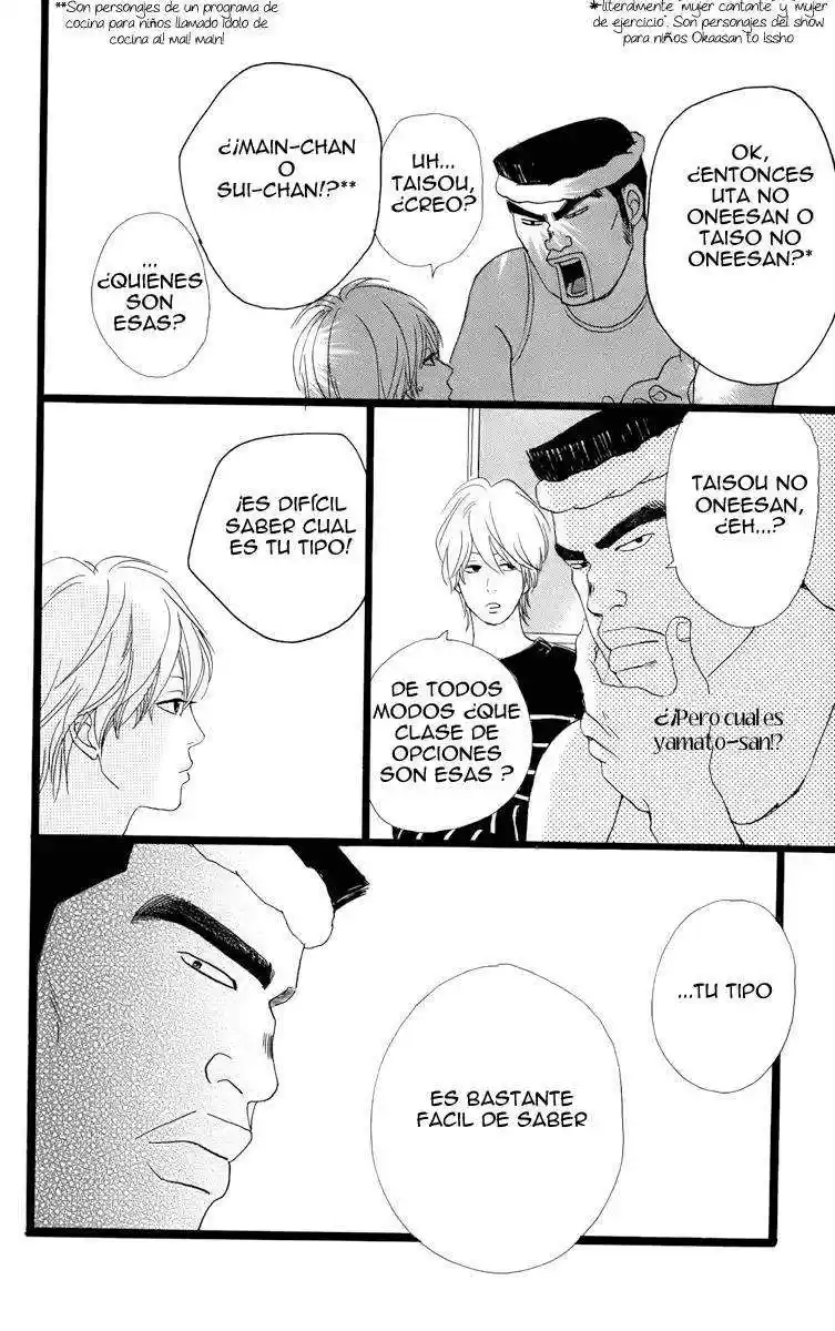 Ore Monogatari!! capítulo 1.02, página 17