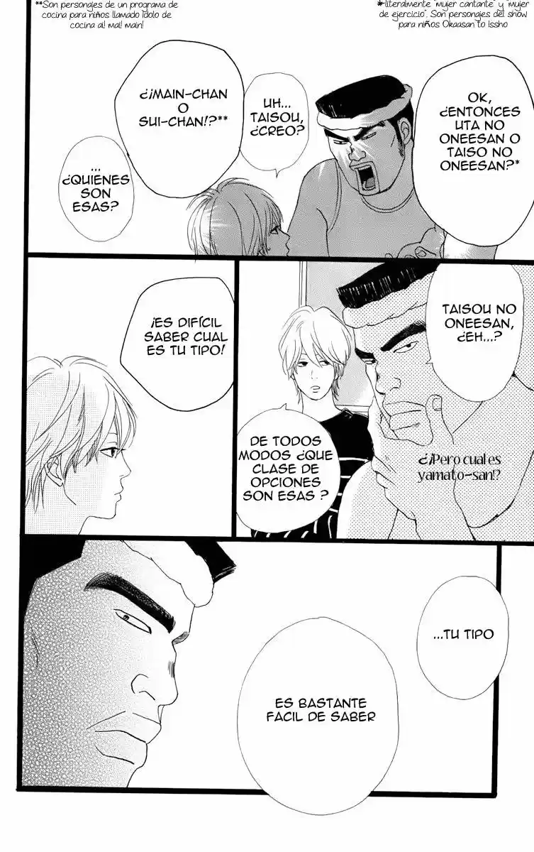 Ore Monogatari!! capítulo 1.2, página 17