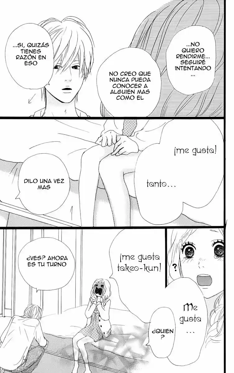 Ore Monogatari!! capítulo 1.4, página 13