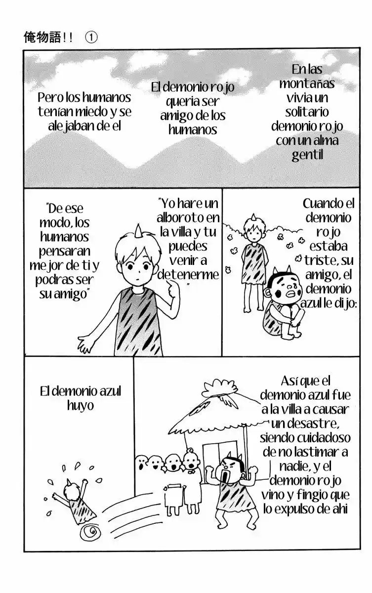 Ore Monogatari!! capítulo 1.4, página 19