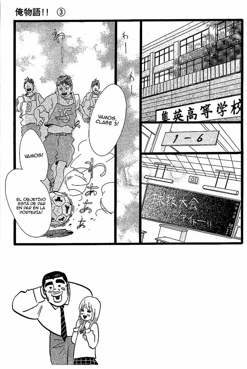 Ore Monogatari!! capítulo 10, página 6