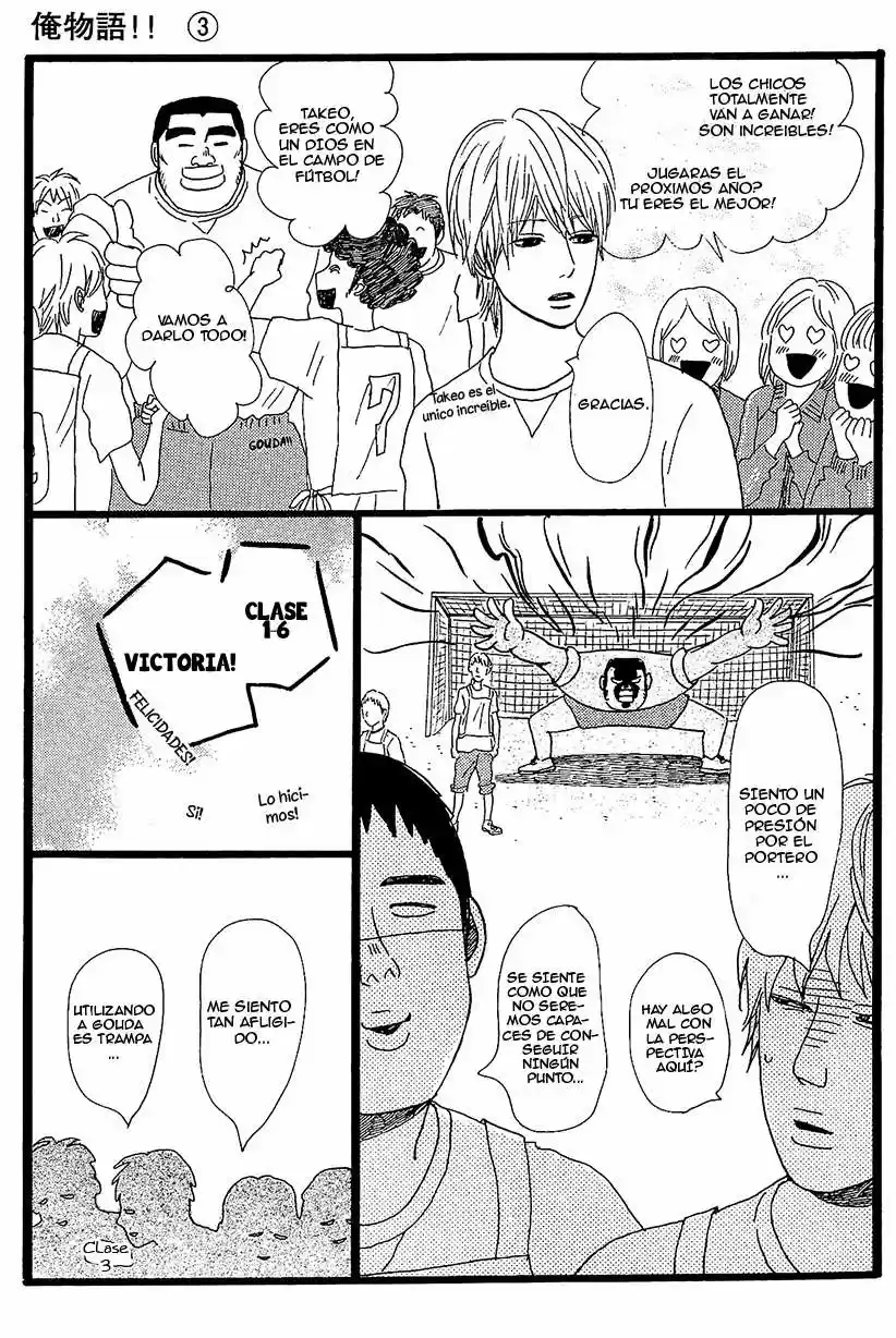 Ore Monogatari!! capítulo 10, página 8