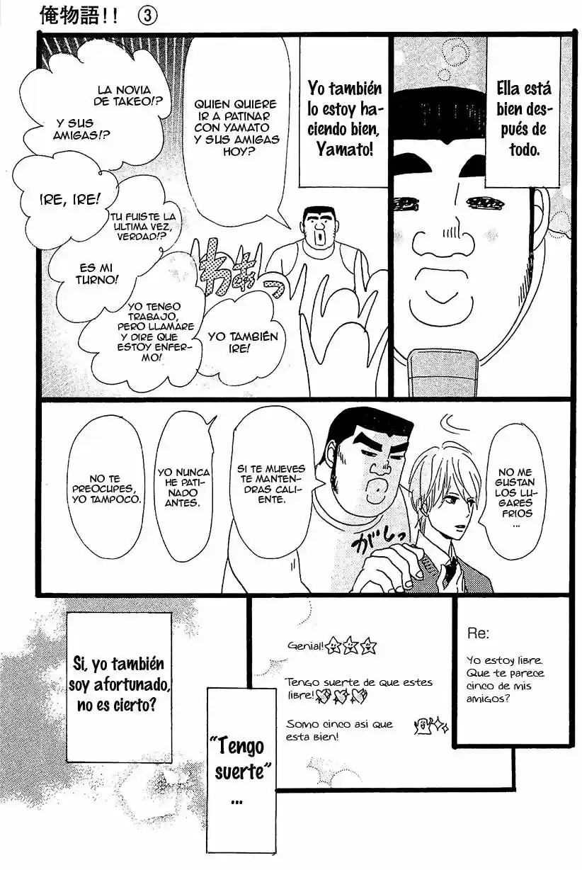 Ore Monogatari!! capítulo 10, página 10