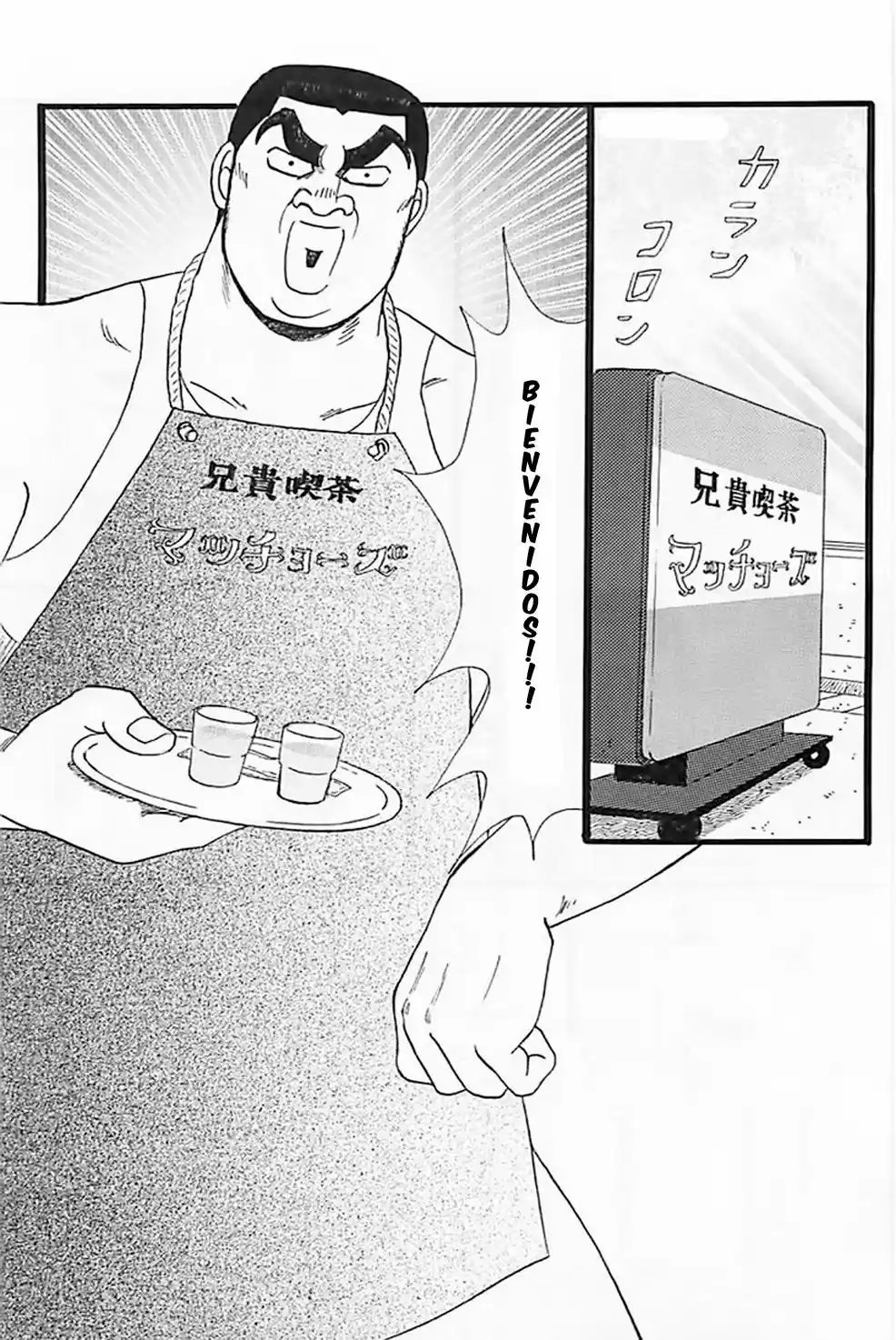 Ore Monogatari!! capítulo 11, página 8