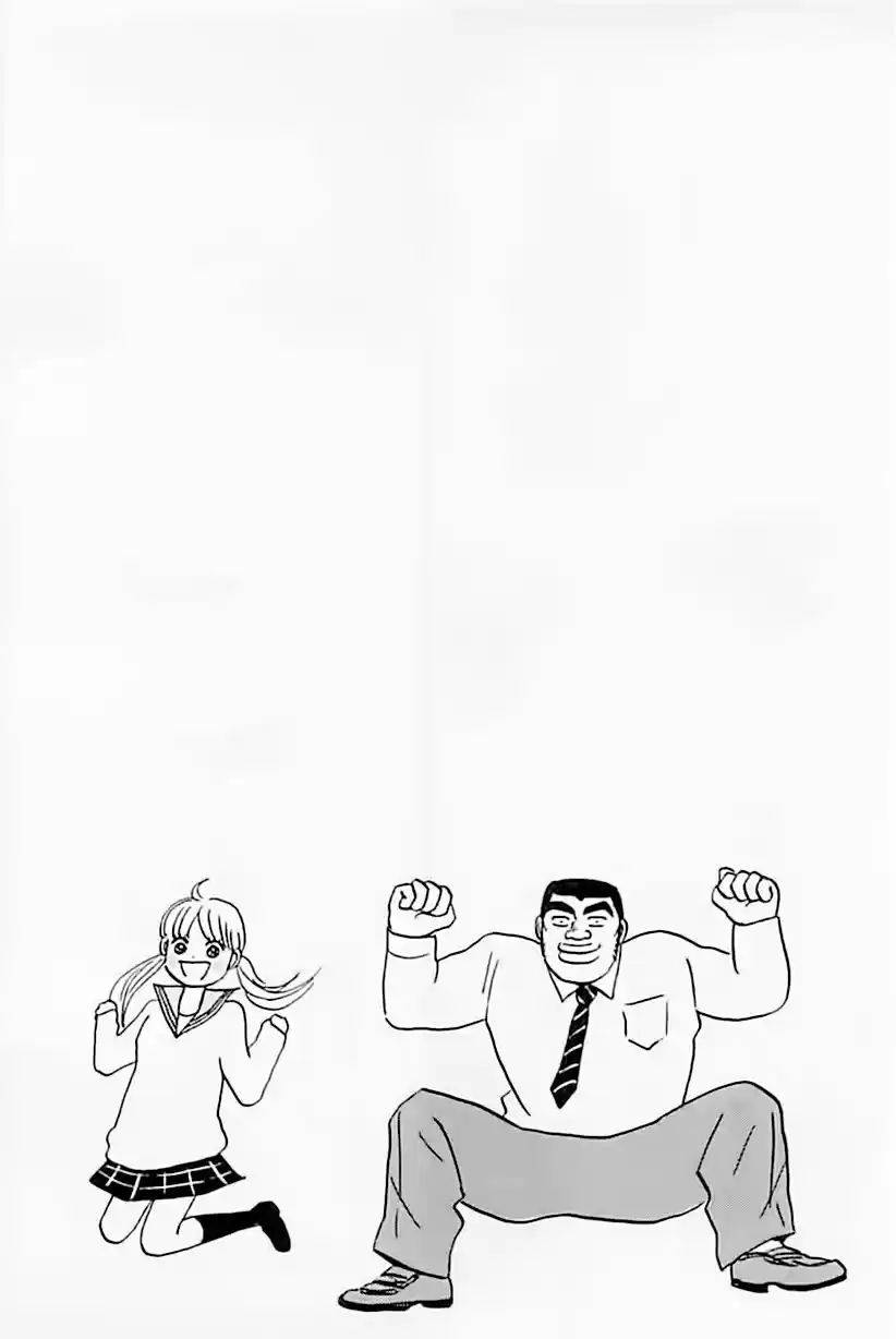 Ore Monogatari!! capítulo 11, página 49