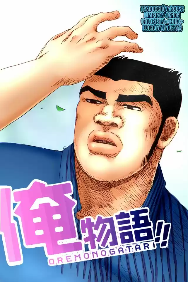 Ore Monogatari!! capítulo 12, página 8