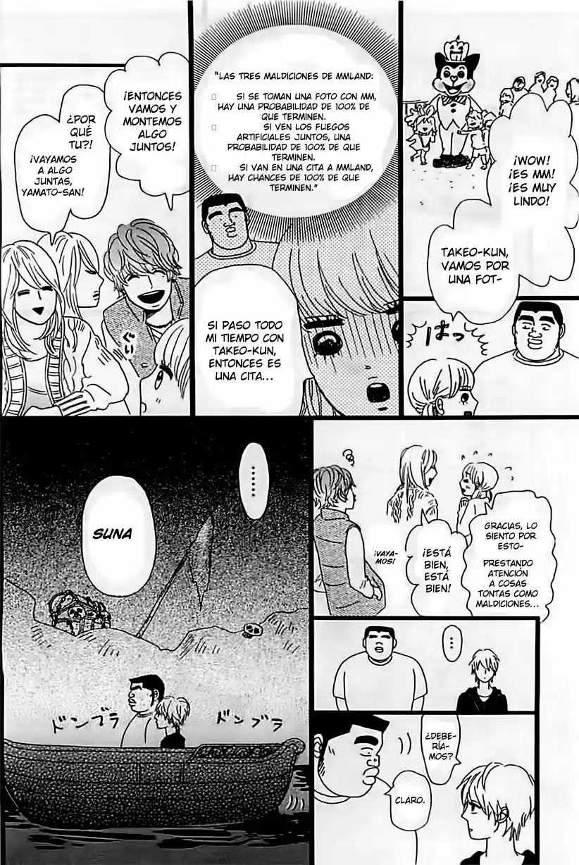 Ore Monogatari!! capítulo 12, página 15