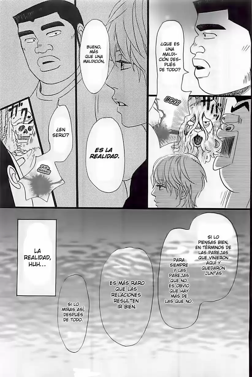 Ore Monogatari!! capítulo 12, página 16
