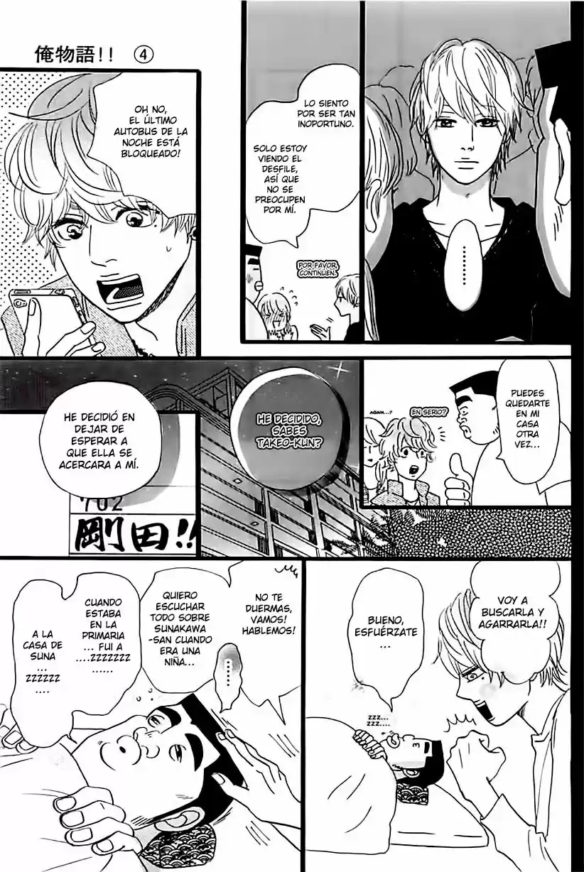 Ore Monogatari!! capítulo 12, página 48