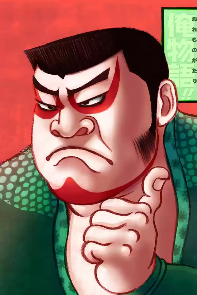 Ore Monogatari!! capítulo 13, página 6