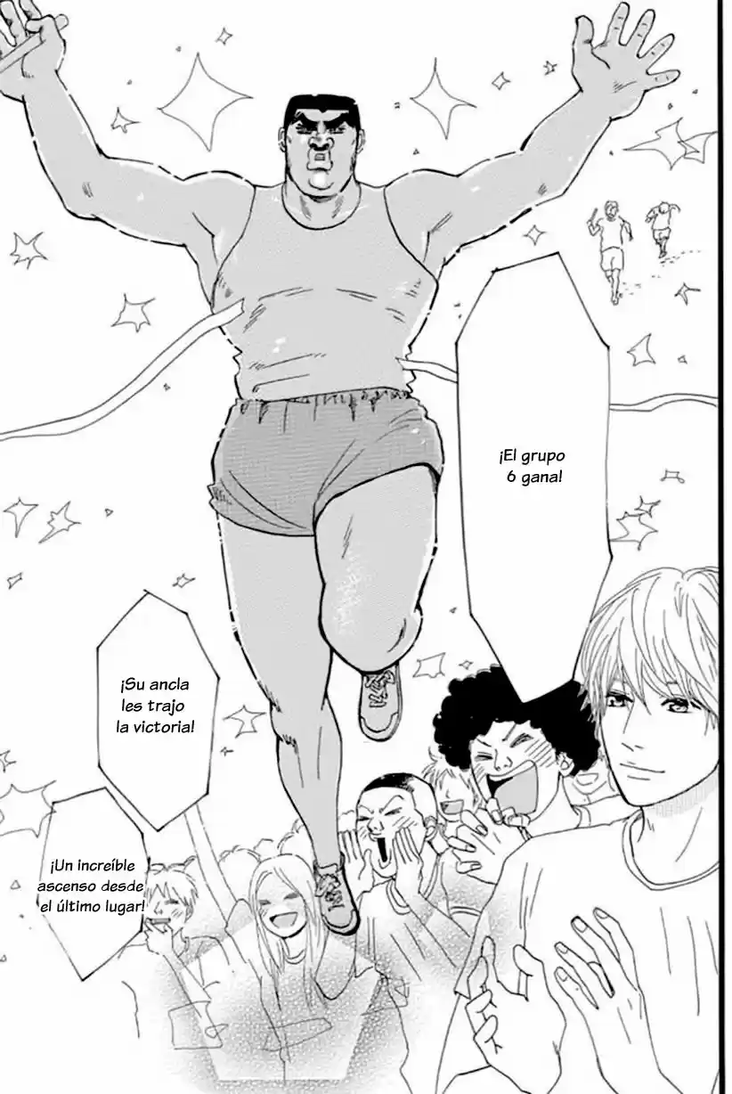 Ore Monogatari!! capítulo 13, página 43