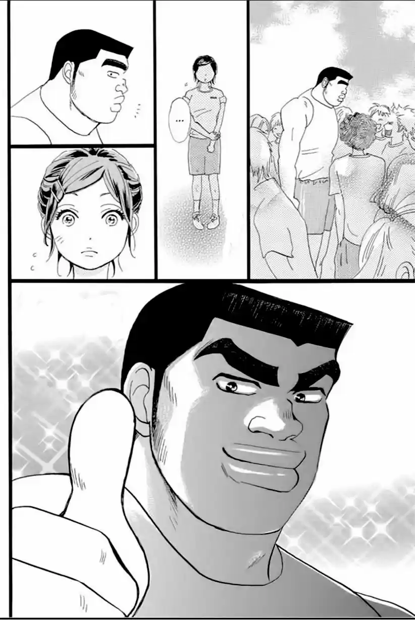 Ore Monogatari!! capítulo 13, página 45
