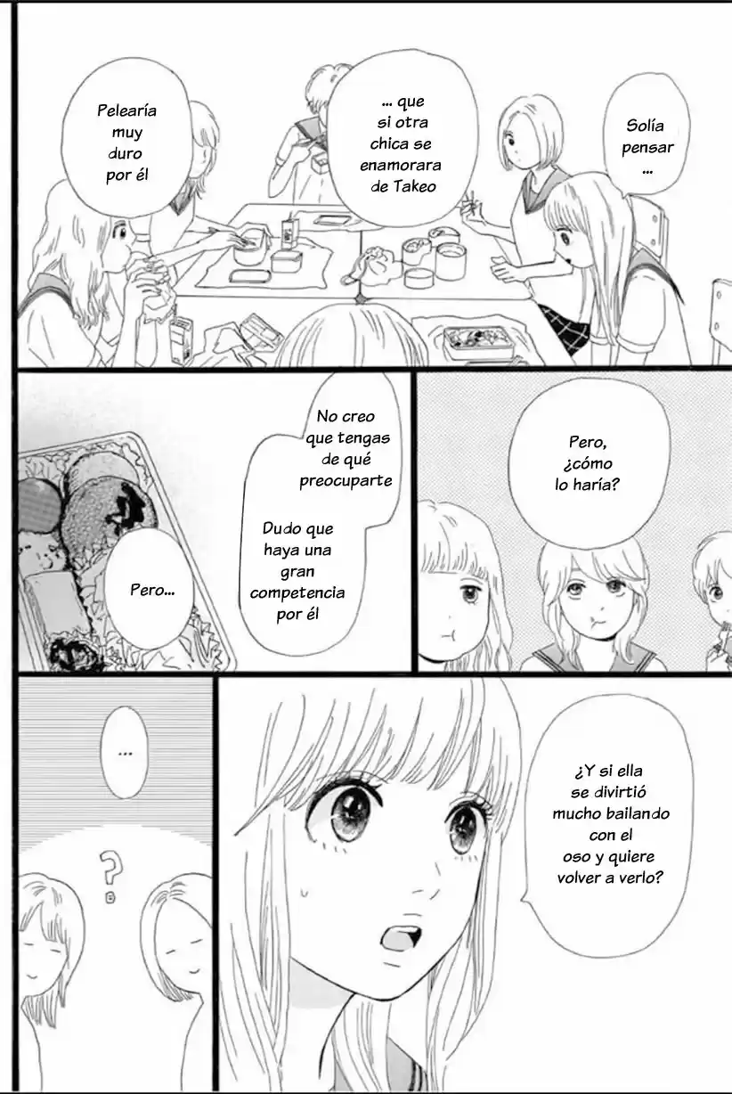 Ore Monogatari!! capítulo 13, página 47
