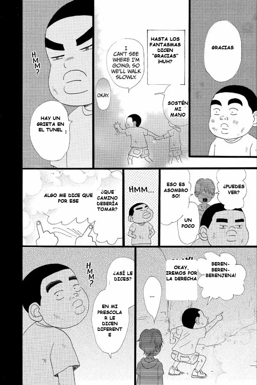 Ore Monogatari!! capítulo 14.01, página 16