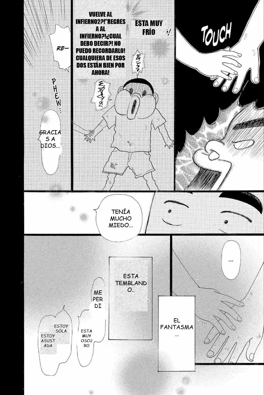 Ore Monogatari!! capítulo 14.1, página 14
