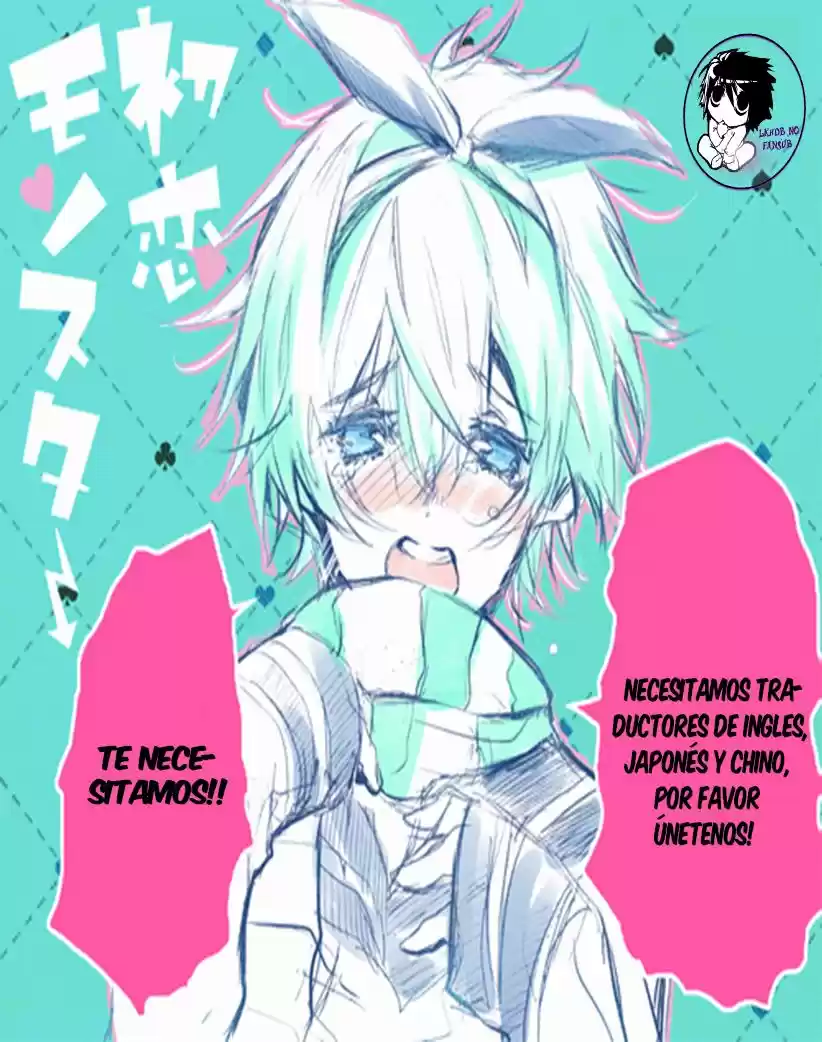 Ore Monogatari!! capítulo 17, página 3