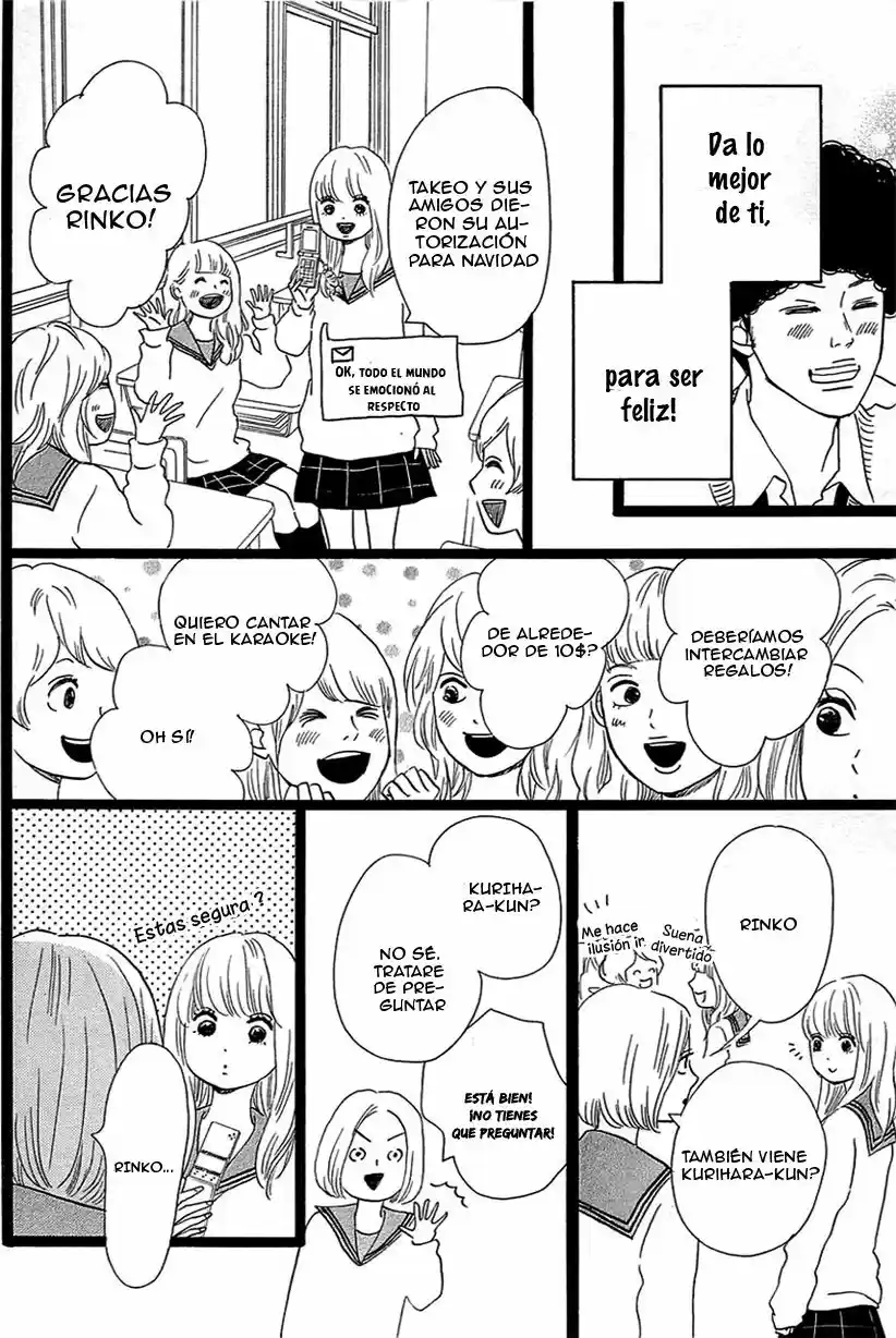 Ore Monogatari!! capítulo 17, página 10