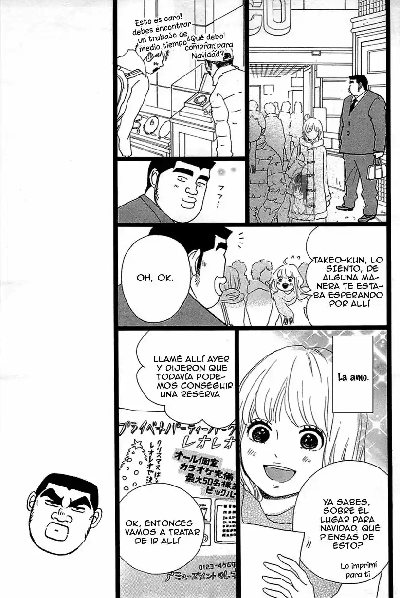 Ore Monogatari!! capítulo 17, página 13