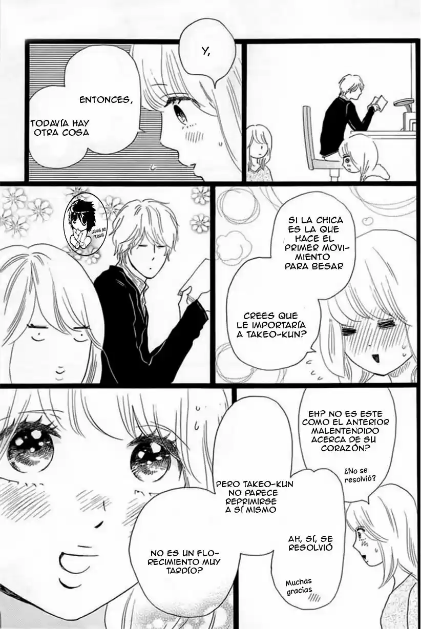 Ore Monogatari!! capítulo 18, página 13
