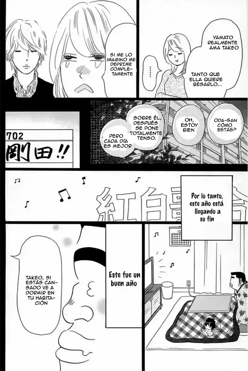 Ore Monogatari!! capítulo 18, página 16