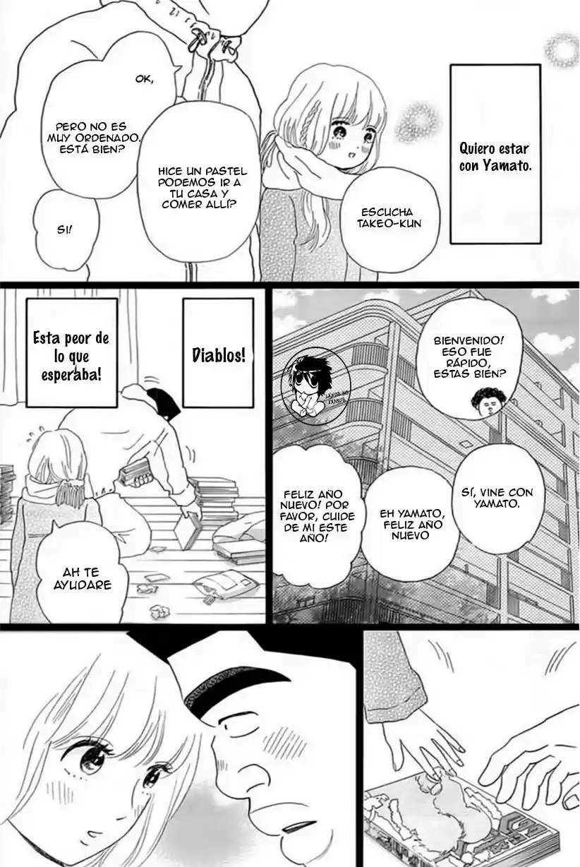 Ore Monogatari!! capítulo 18, página 22