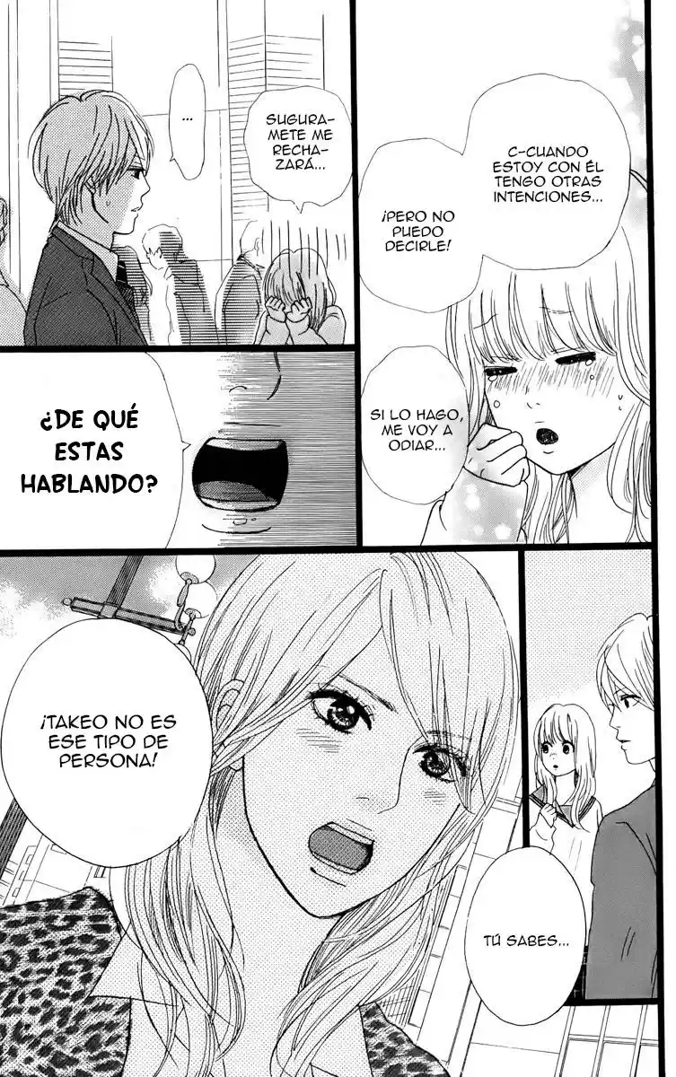 Ore Monogatari!! capítulo 2.2, página 7