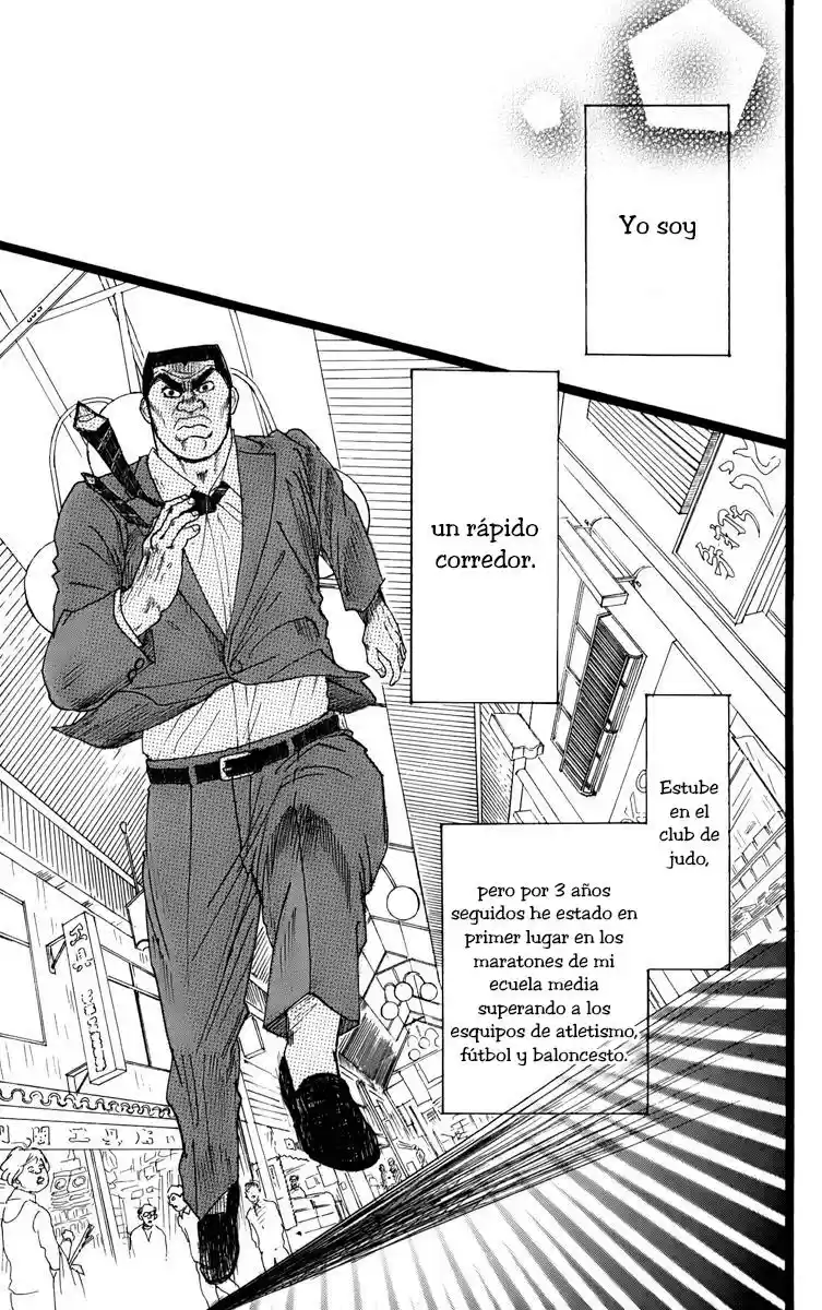 Ore Monogatari!! capítulo 2.2, página 17