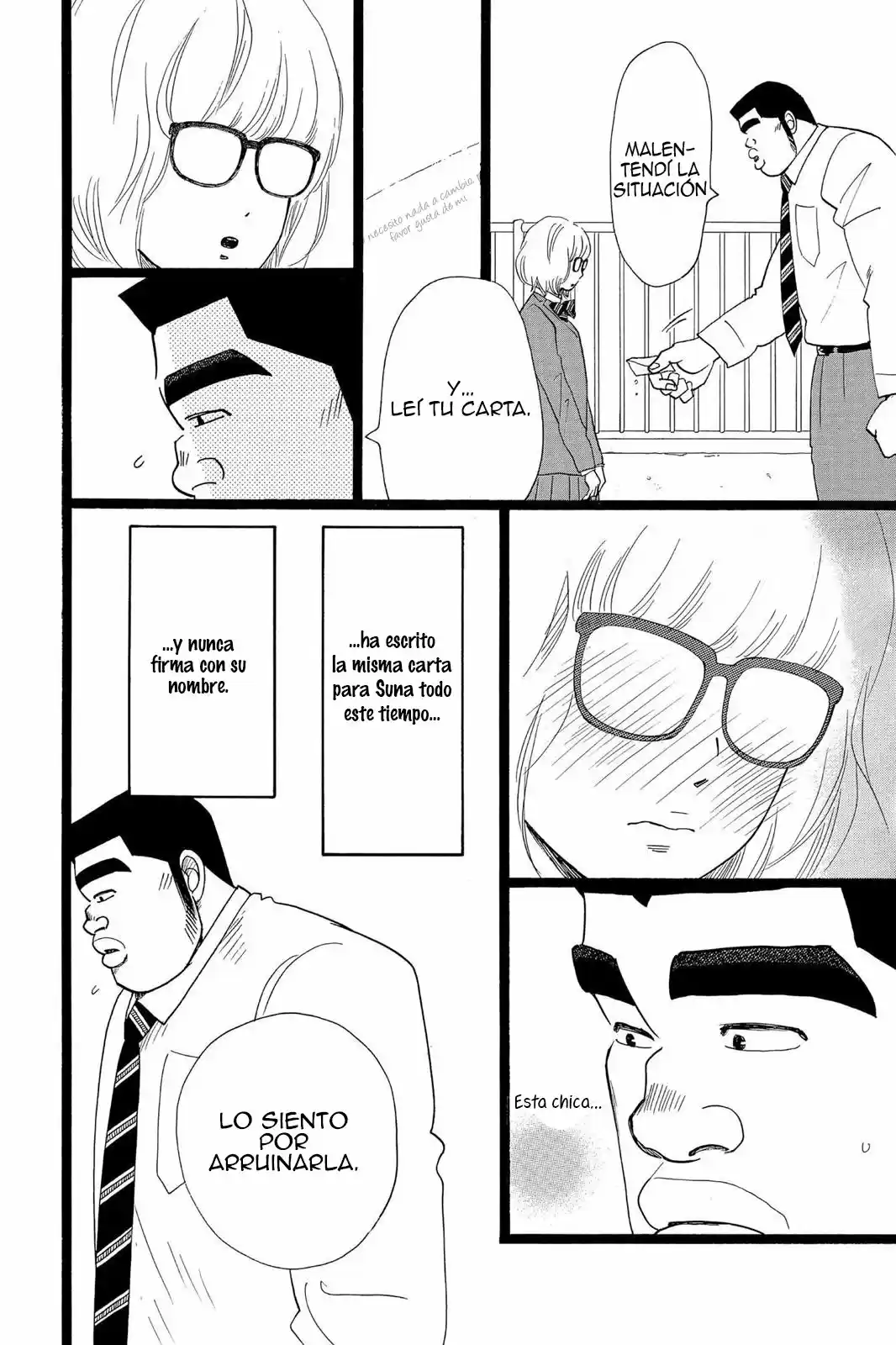Ore Monogatari!! capítulo 23, página 11