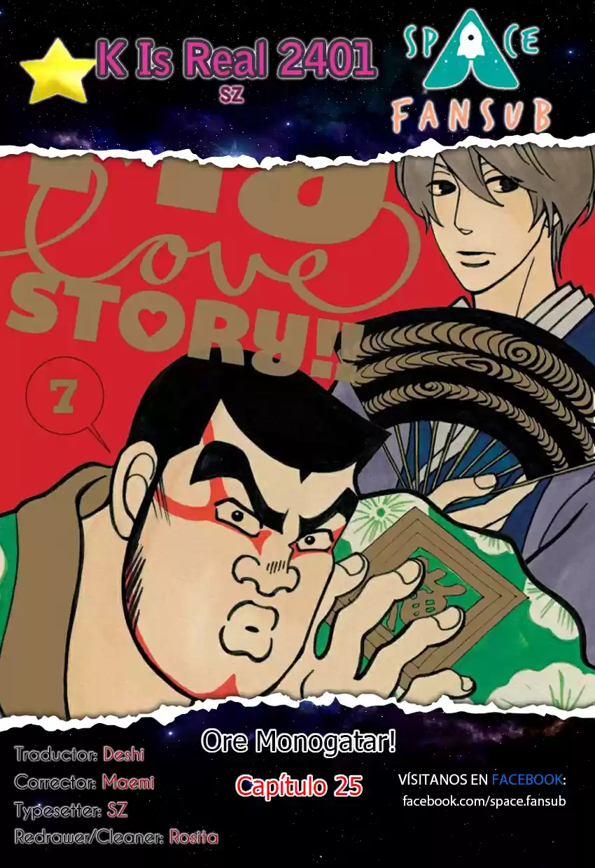 Ore Monogatari!! capítulo 25, página 1