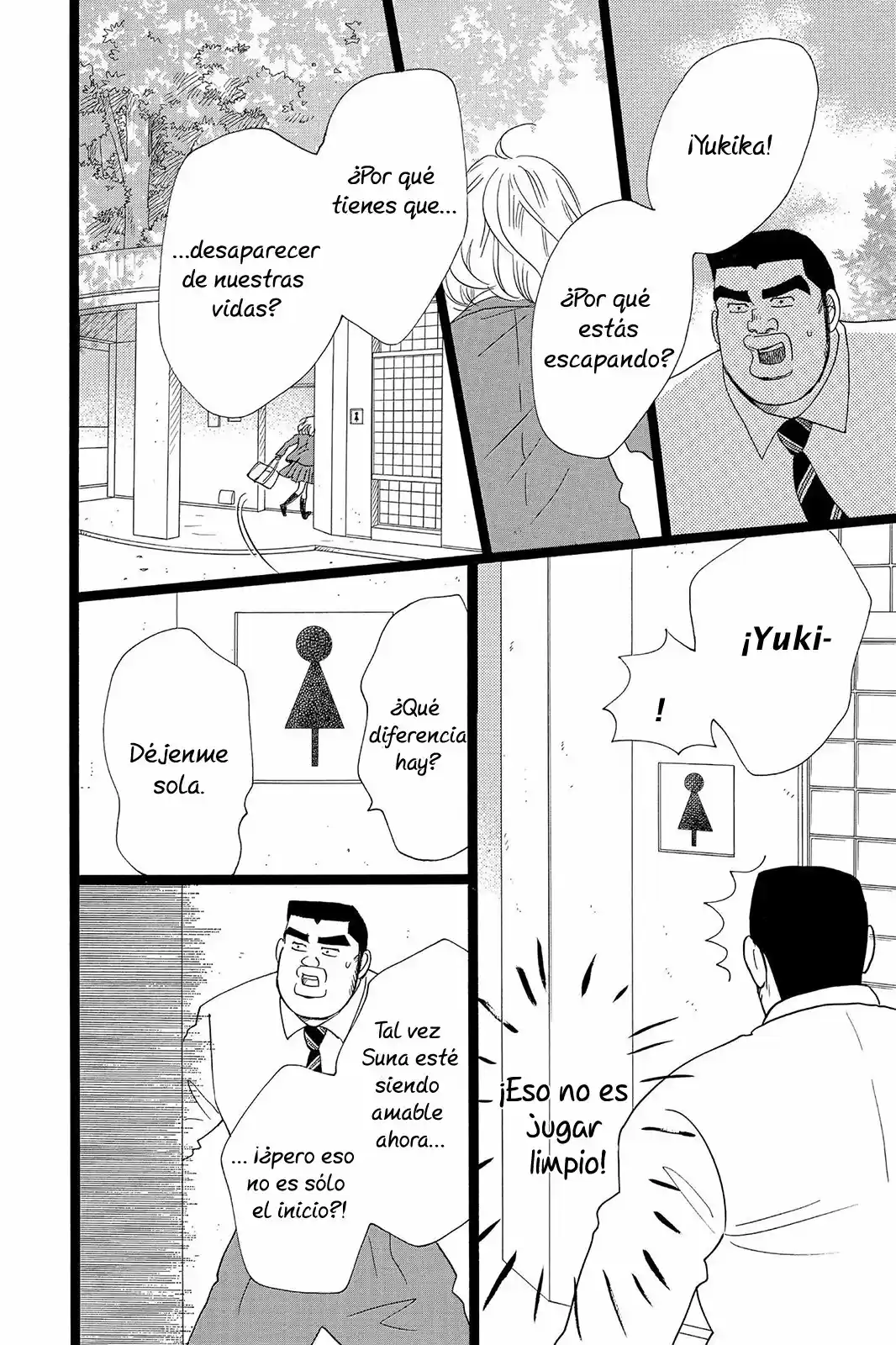 Ore Monogatari!! capítulo 26, página 17