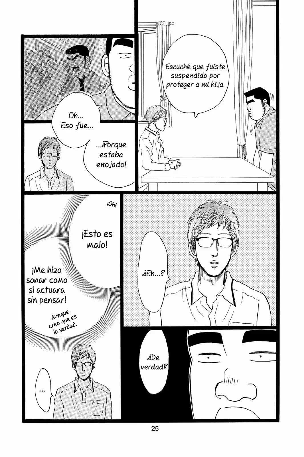 Ore Monogatari!! capítulo 27, página 27
